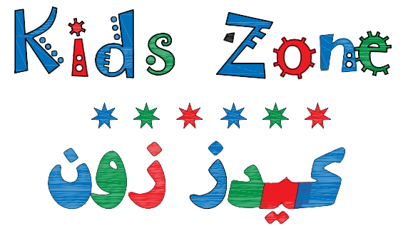 Kids Zone Dubai